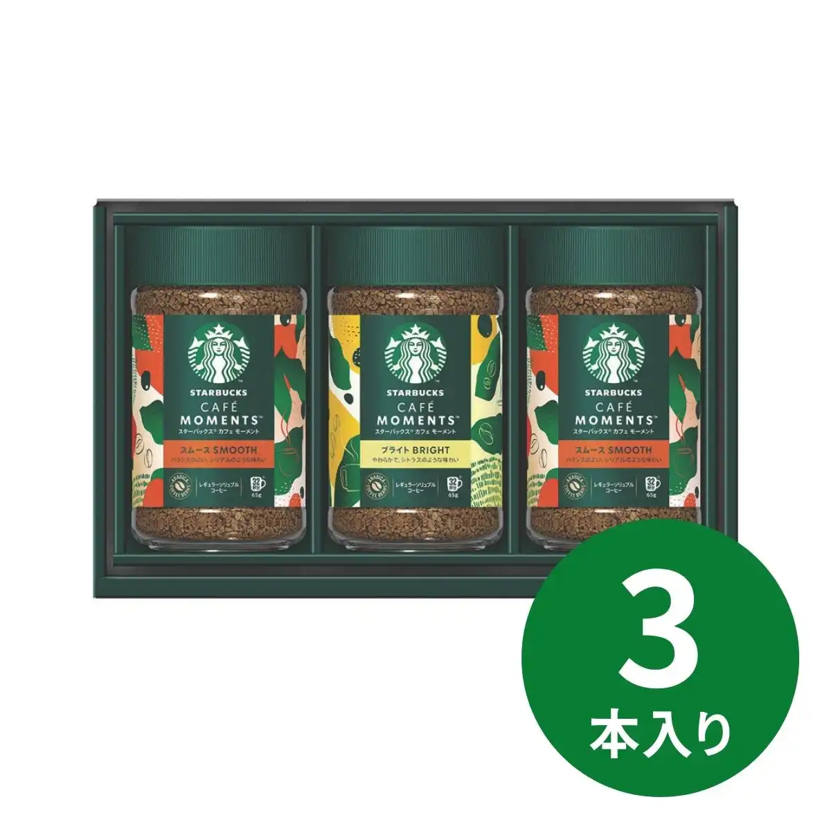 スターバックス カフェ モーメント 3本セット✕3箱 スターバックス