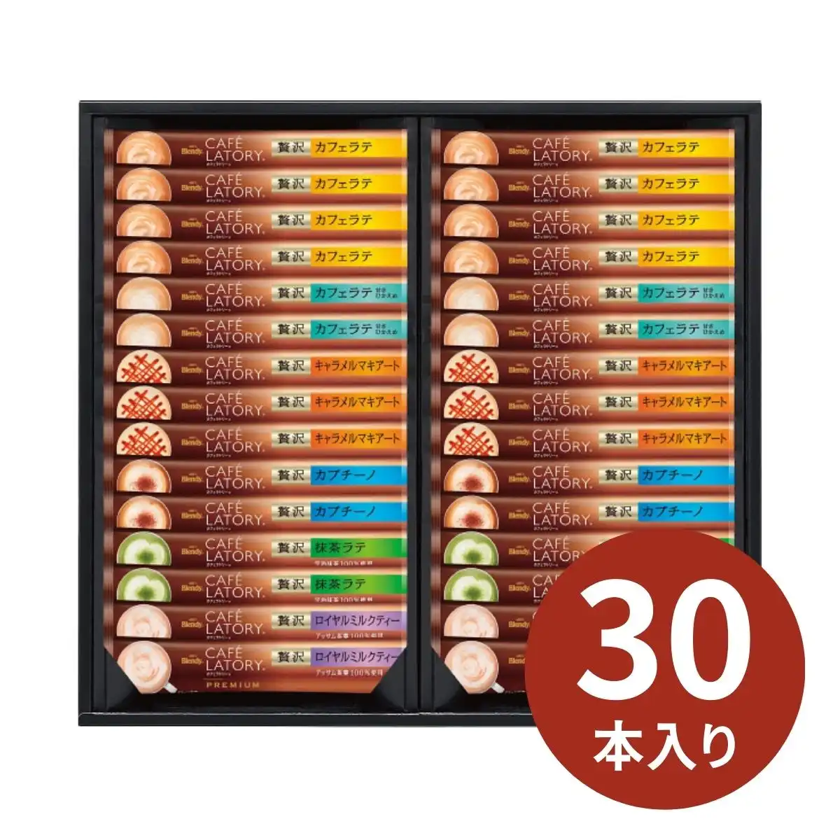 ブレンディ カフェラトリースティックプレミアムギフト CPS-30A