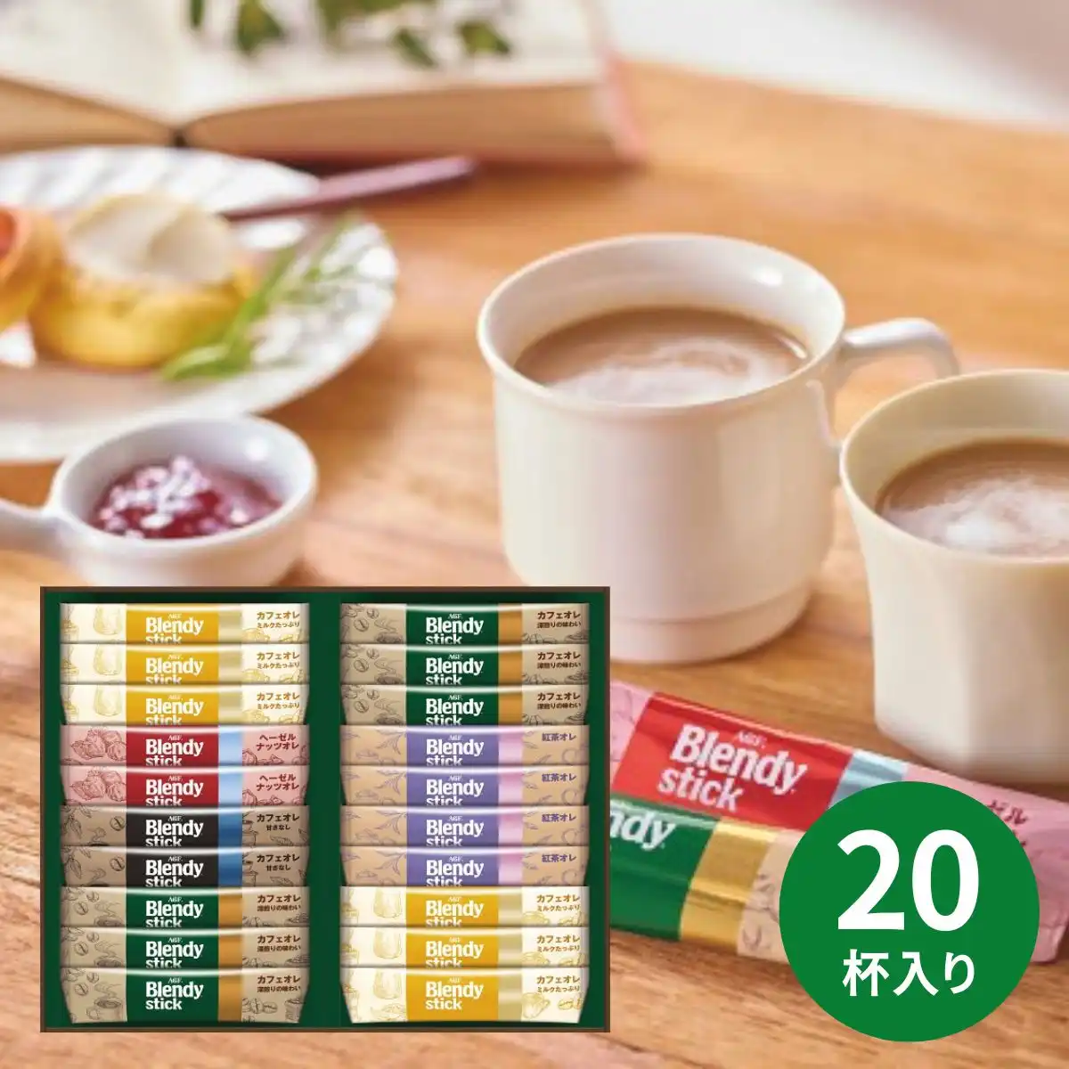 AGF] の商品一覧 | ギフトプラザオンライン