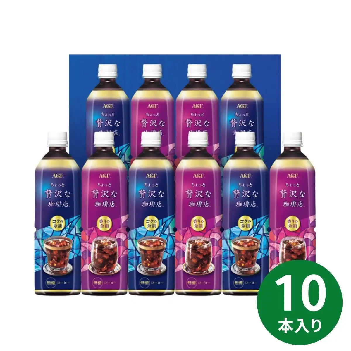 AGF ちょっと贅沢な珈琲店 アイスプレミアムギフトLB-50 5個セット Amazon | AGF ちょっと贅沢な珈琲店 アイスプレミアムギフトLB