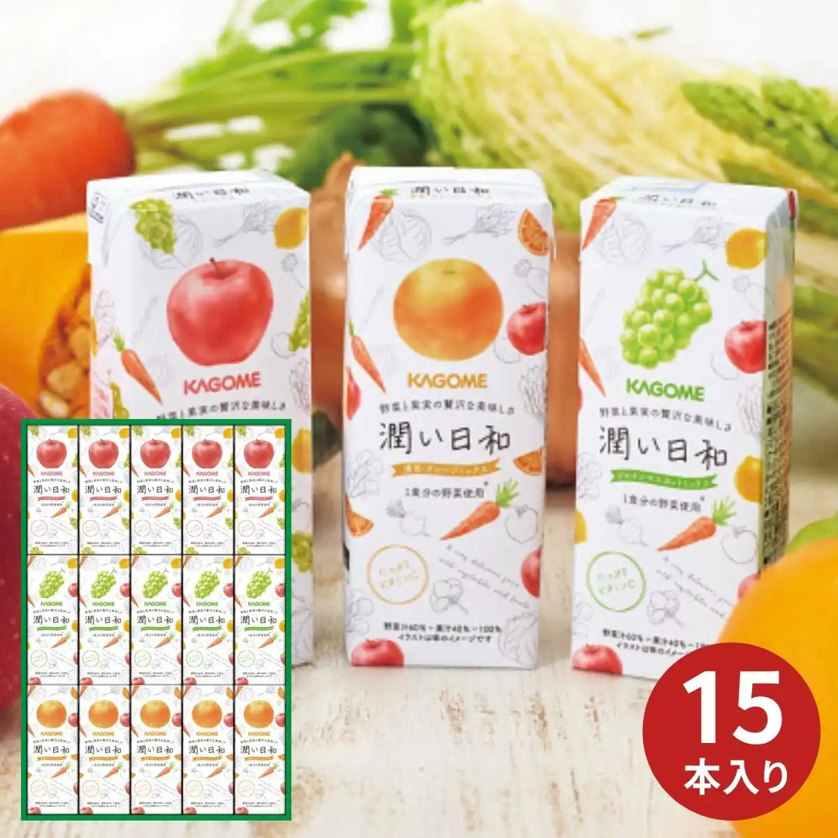 カゴメ 潤い日和(15本) URB-30T レビュー一覧｜ギフトプラザオンライン