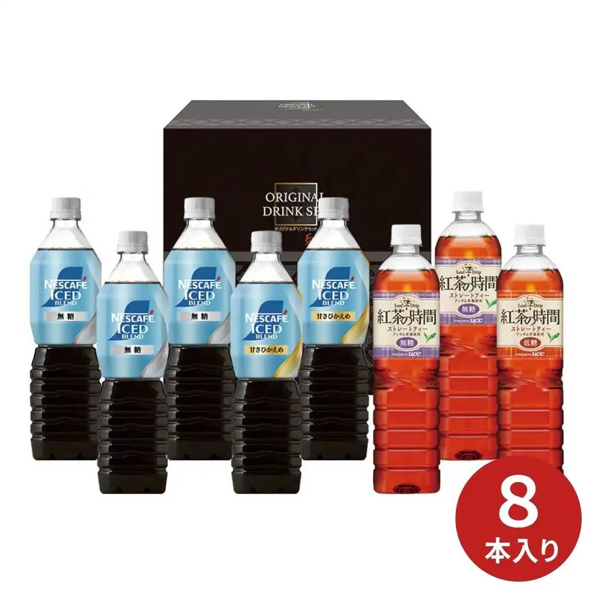 カゴメ 野菜生活100 国産プレミアムギフトYP-50S｜ギフトプラザオンライン