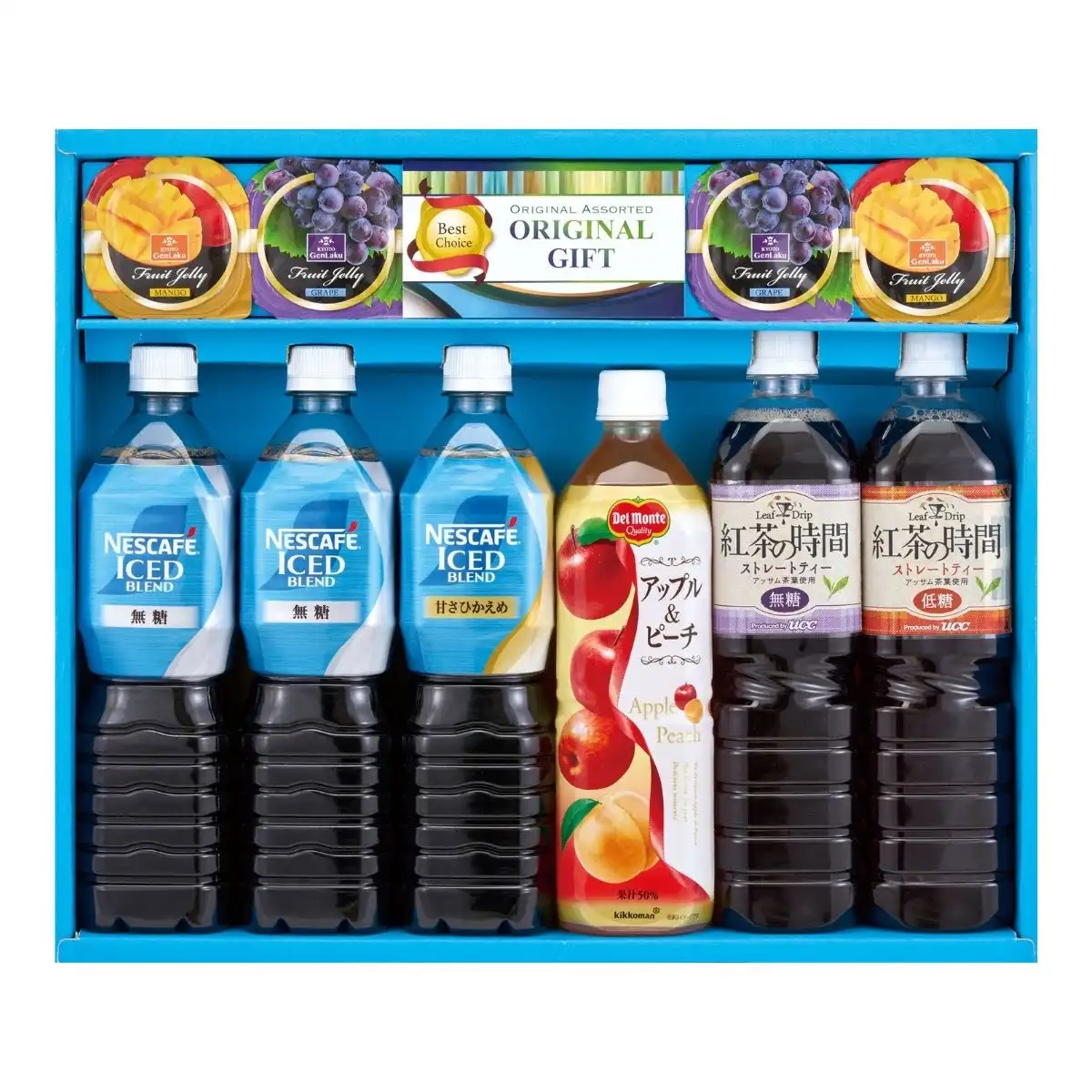 カゴメ 野菜生活100 国産プレミアムギフトYP-50S｜ギフトプラザオンライン