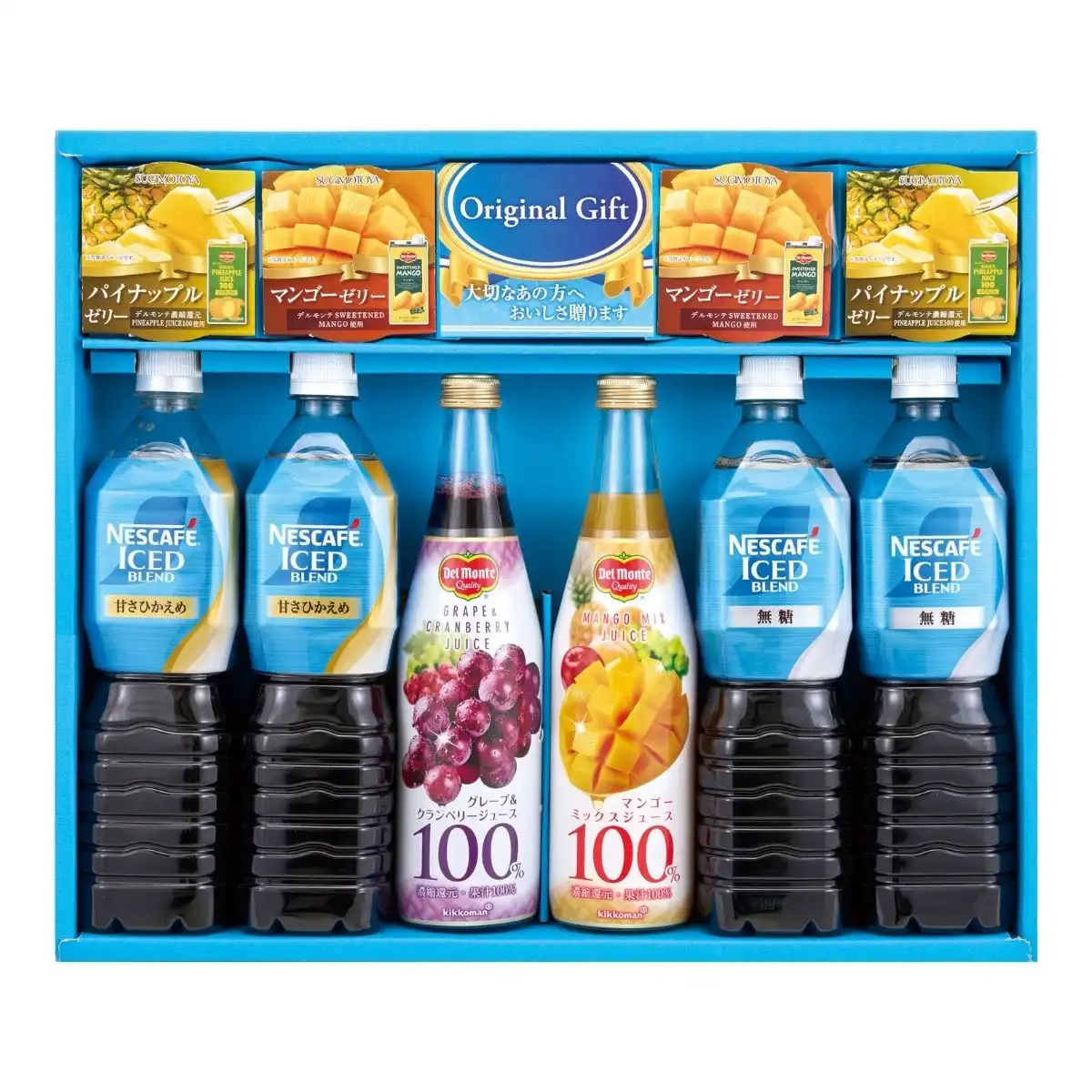 ネスカフェ アイスブレンド＆果汁飲料バラエティギフト ALS-45R