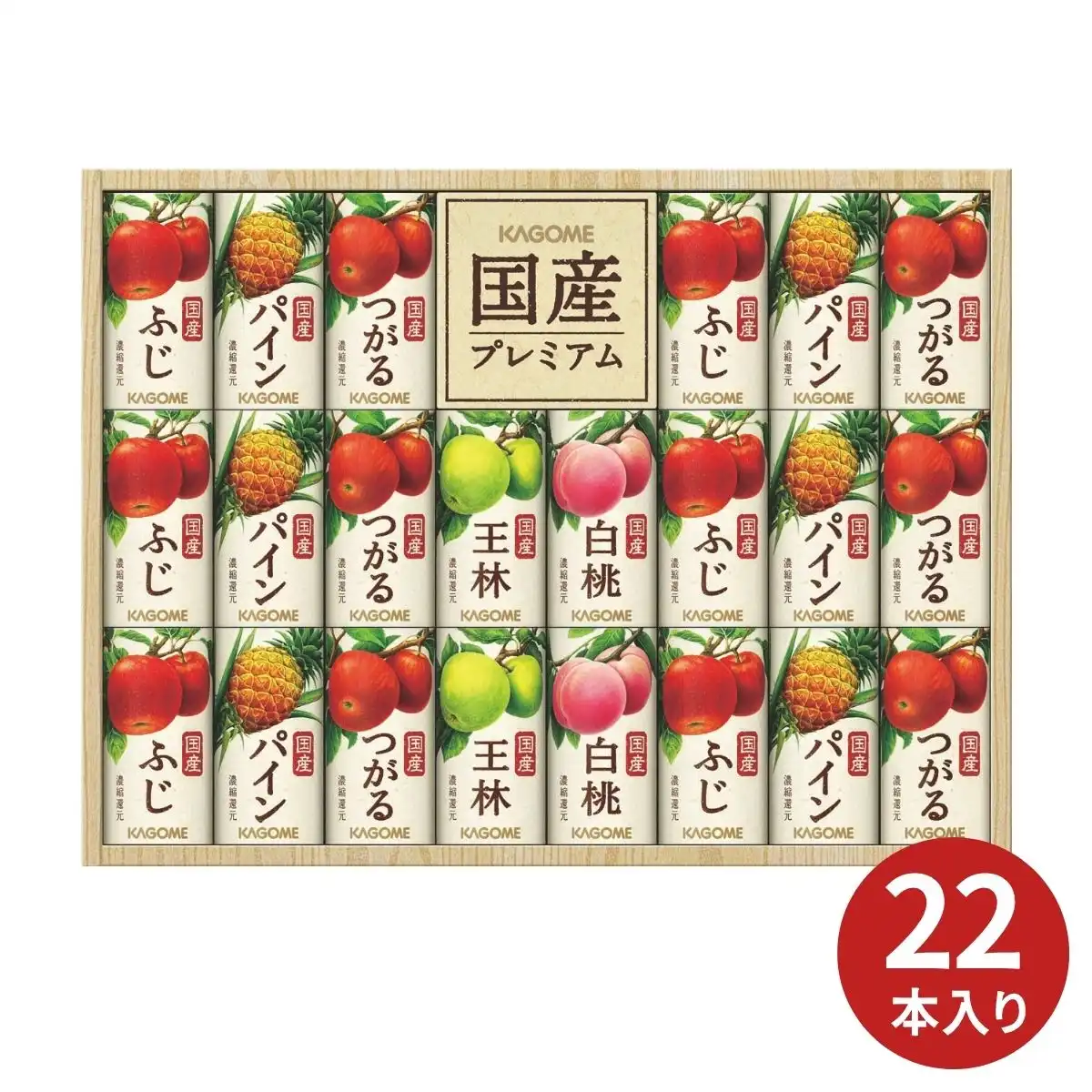 HUGME　アイコナ　60g　未開封品　3袋セット カゴメ 国産プレミアムジュースギフト KT-50Y｜ギフトプラザオンライン