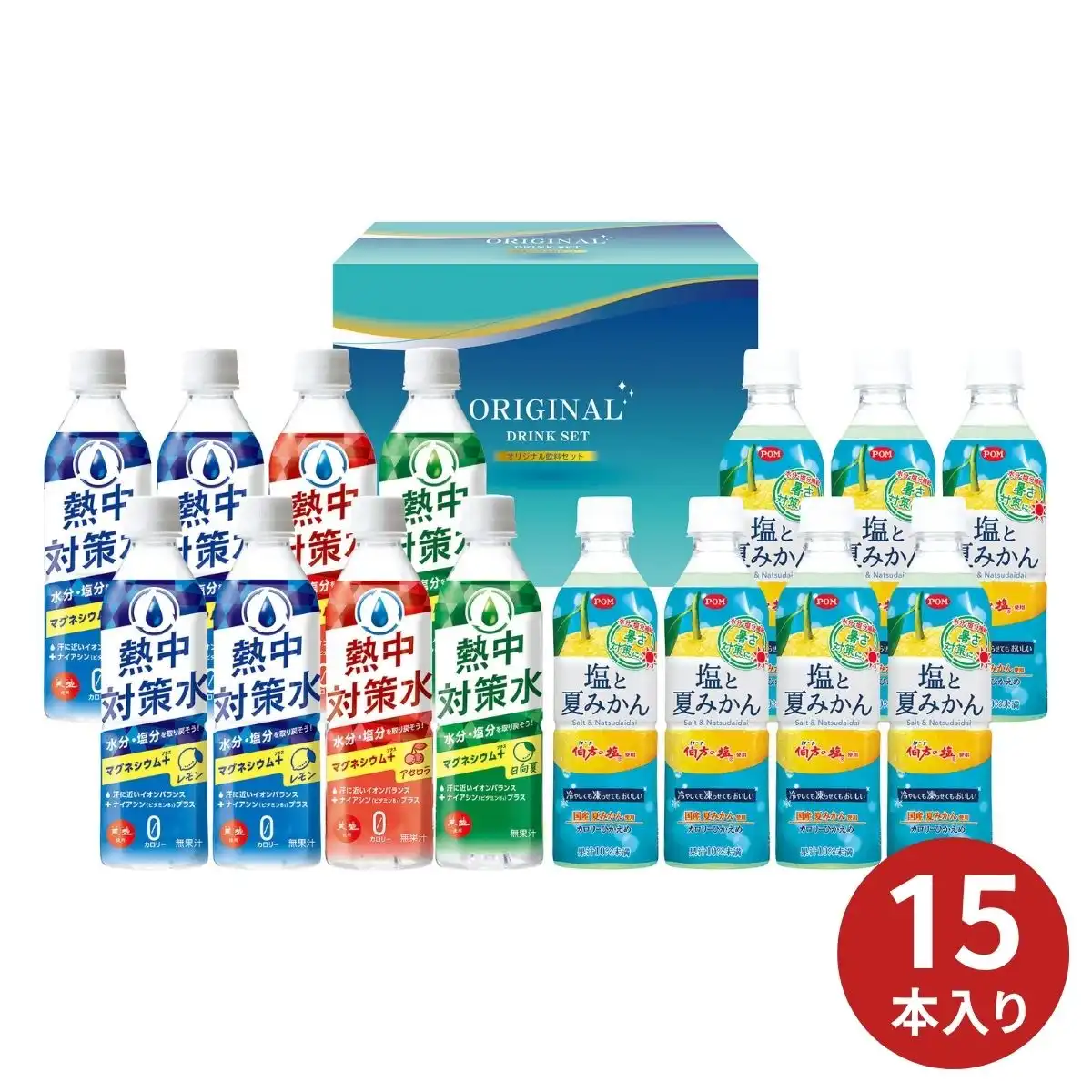 POM 塩と夏みかん＆熱中対策飲料ギフト MEK-30R｜ギフトプラザオンライン