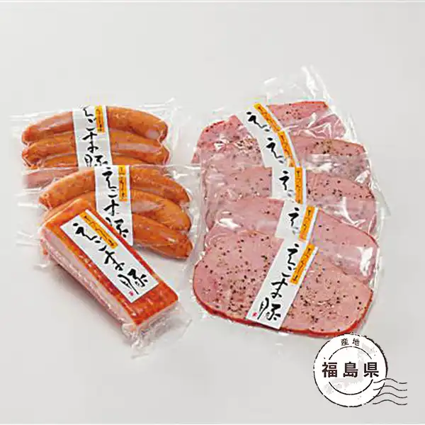 うつくしまえごま豚ハム詰合せA (承り期間：8月2日まで)※メーカー直送品