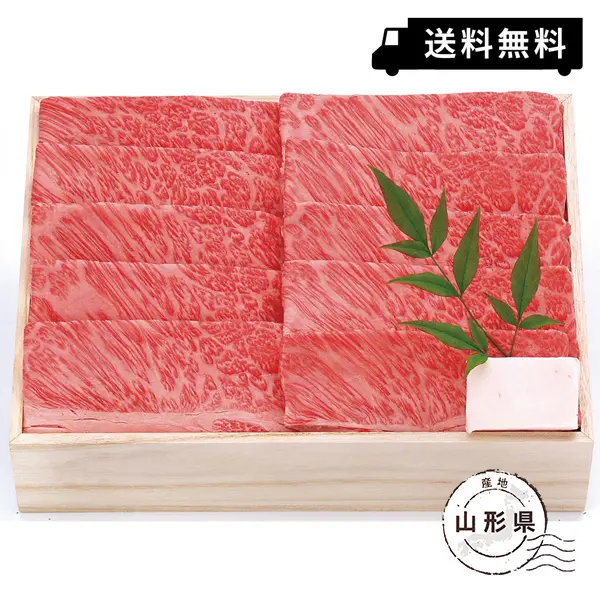 炭火焼肉上杉 米沢牛すき焼き用肩ロース4～5人前 ※メーカー直送品