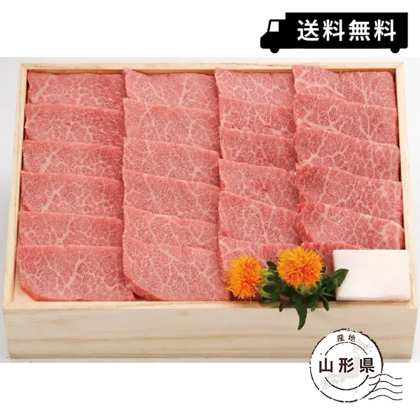 炭火焼肉上杉 米沢牛 焼肉用霜降りカルビ 800g ※メーカー直送品 