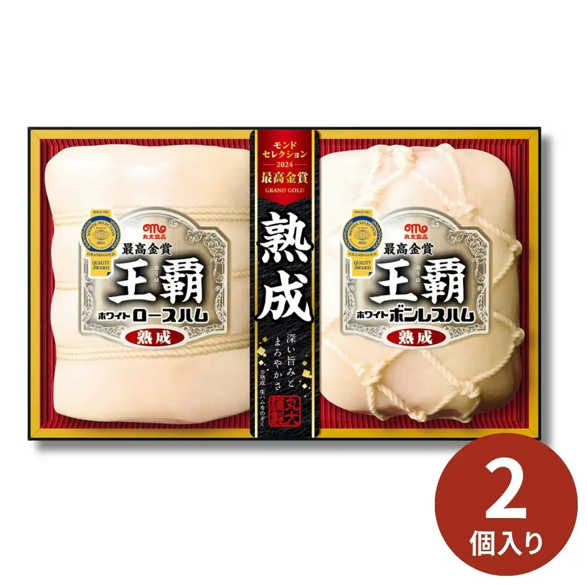 丸大食品 王覇ギフト MO-50 (6月25日より順次出荷予定) (承り期間：7月30日まで) ※メーカー直送品