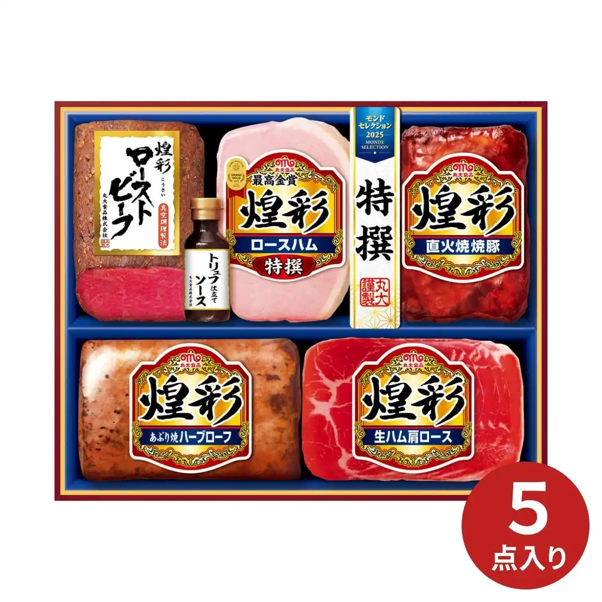 プリマハム 匠の膳ギフト TZ-SA (6月20日より順次出荷予定) (承り期間