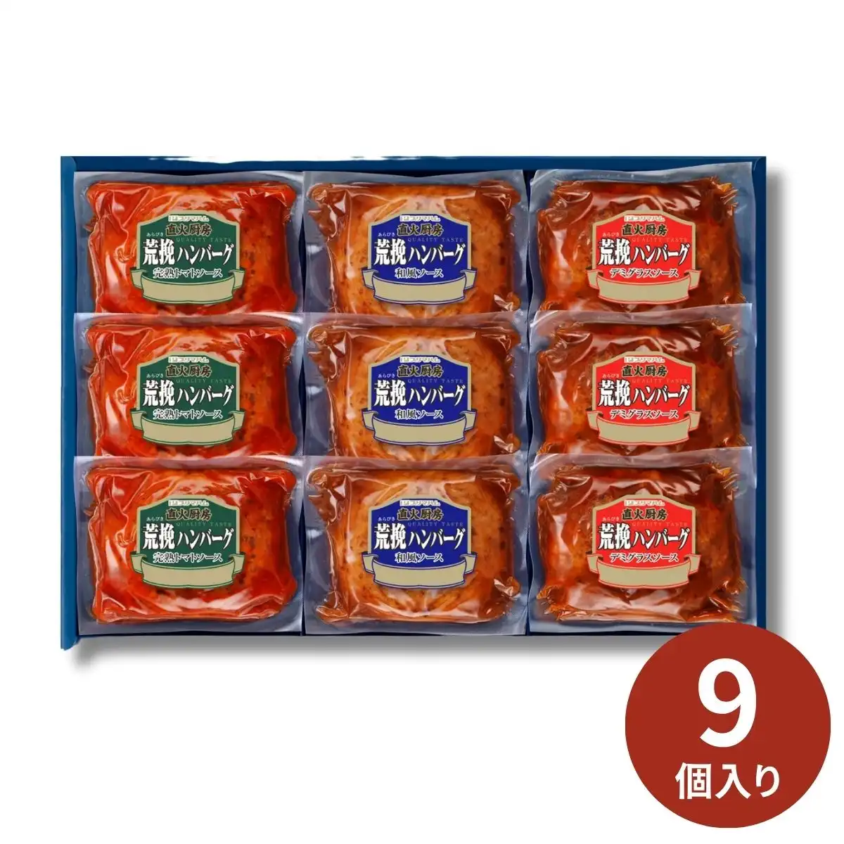 プリマハム 直火厨房荒引きハンバーグ HB-32J (6月24日より順次出荷予定) (承り期間：7月30日まで) ※メーカー直送品