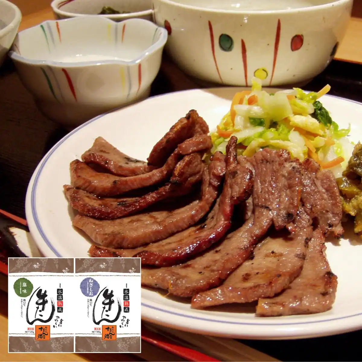 たん助 牛たんセットＸ ※メーカー直送品