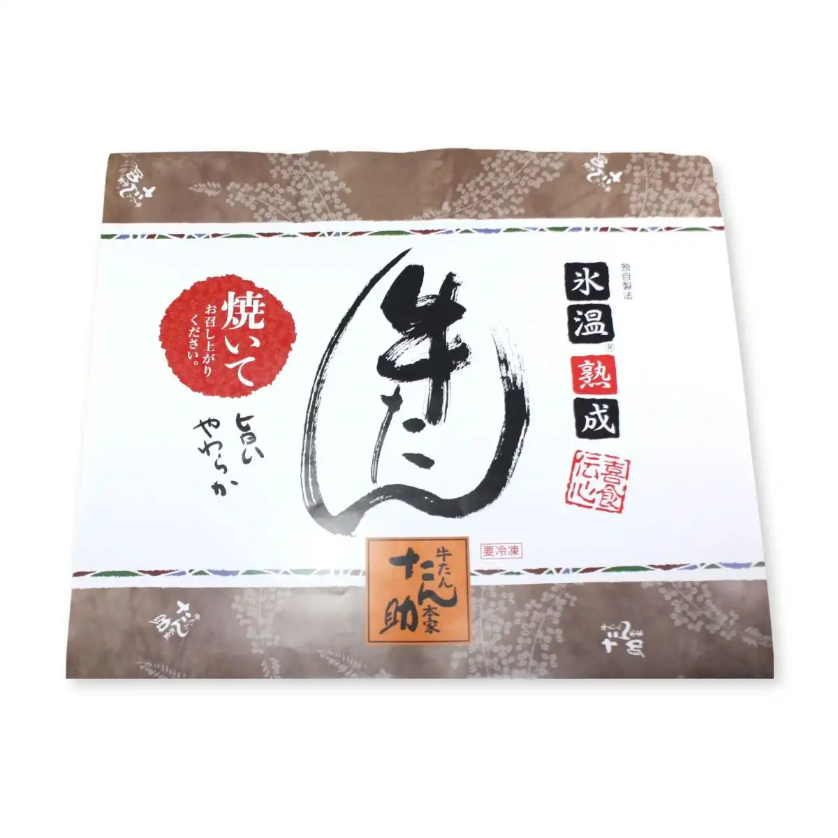 たん助 極上牛たんセットNZ ※メーカー直送品｜ギフトプラザオンライン