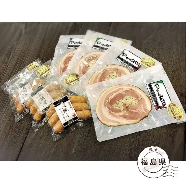 麓山高原豚グルメセット ※メーカー直送品
