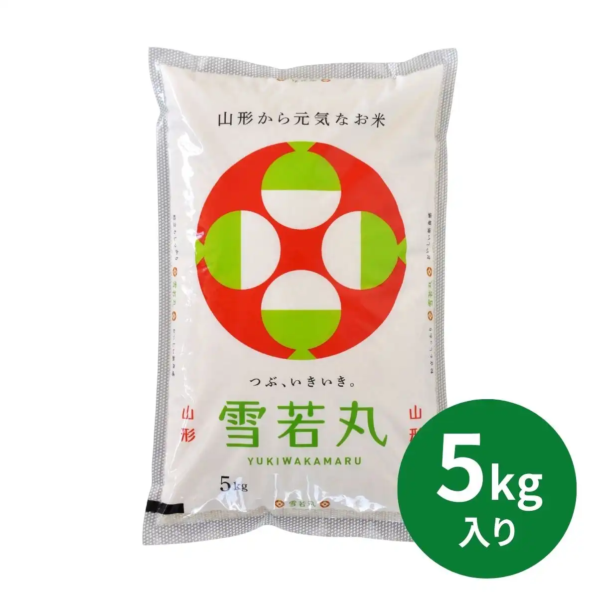 山形県産 雪若丸 5kg ※メーカー直送品