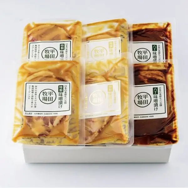 平牧金華豚・三元豚JHM-3SK 肩ロース味噌漬け（6枚入）※メーカー