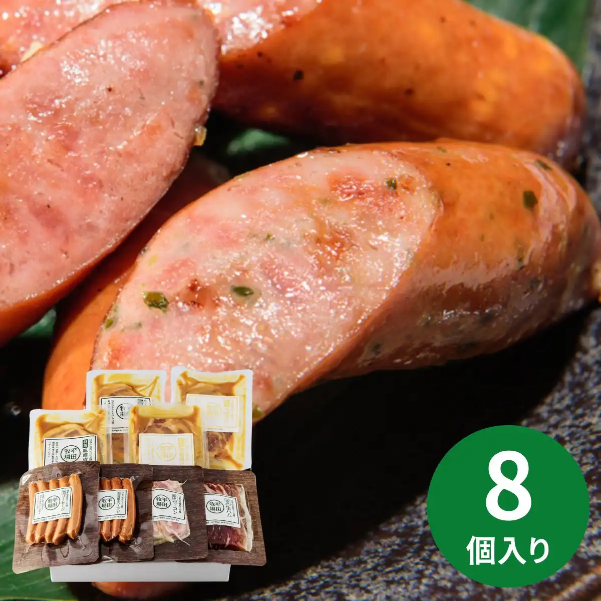 平牧金華豚・三元豚JHM-3SK 肩ロース味噌漬け（6枚入）※メーカー