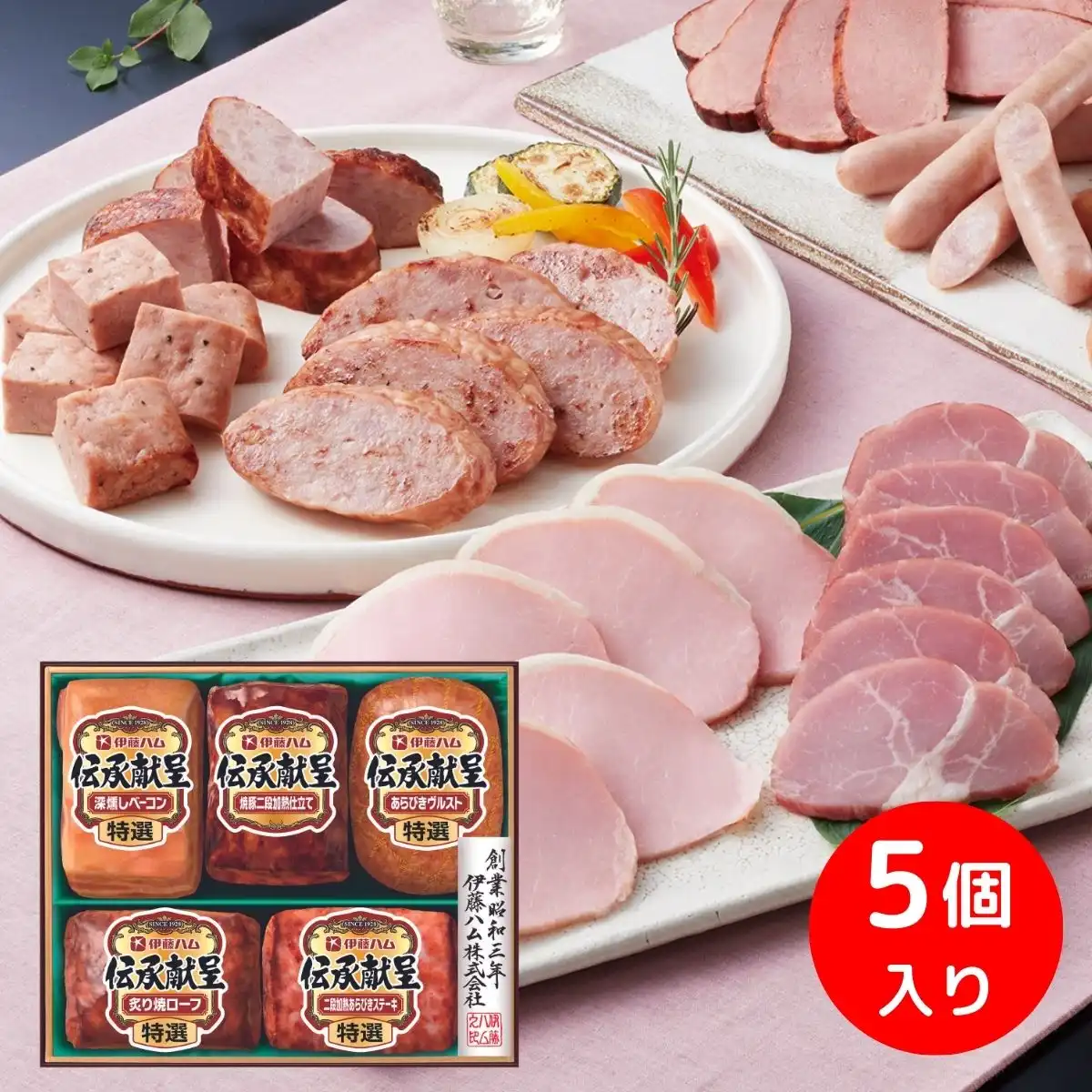 67 以上節約 送料込み 直送 伊藤ハム 伝承献呈ギフト ｔｏ３１ Materialworldblog Com