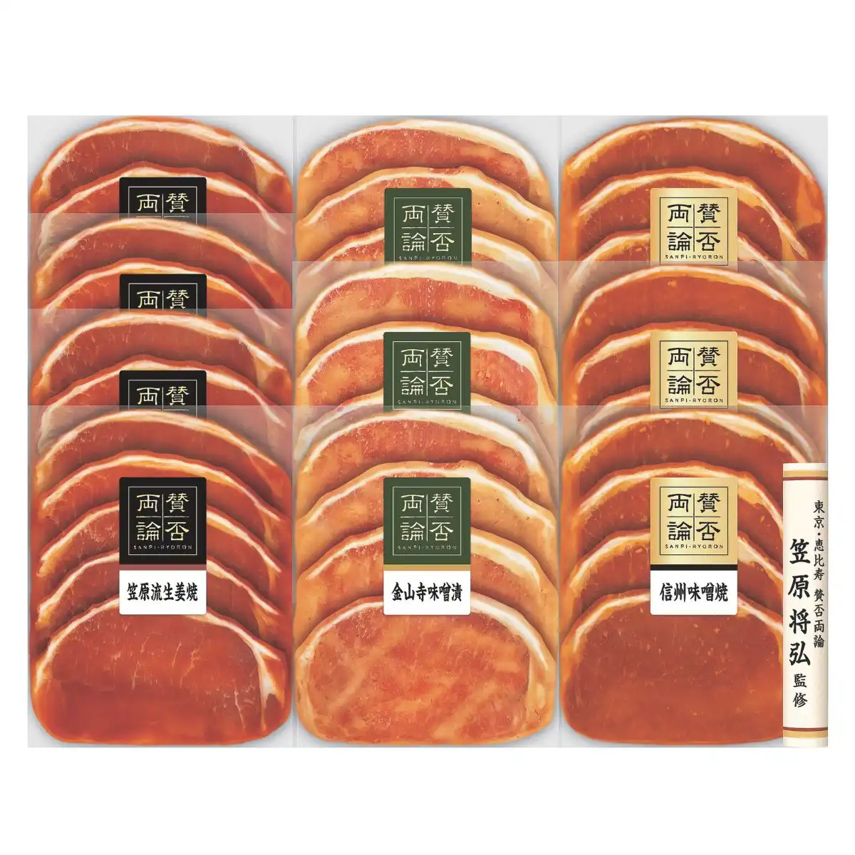 伊藤ハム 賛否両論 味付け肉3種の詰め合わせ WN-55 (6月25日より順次