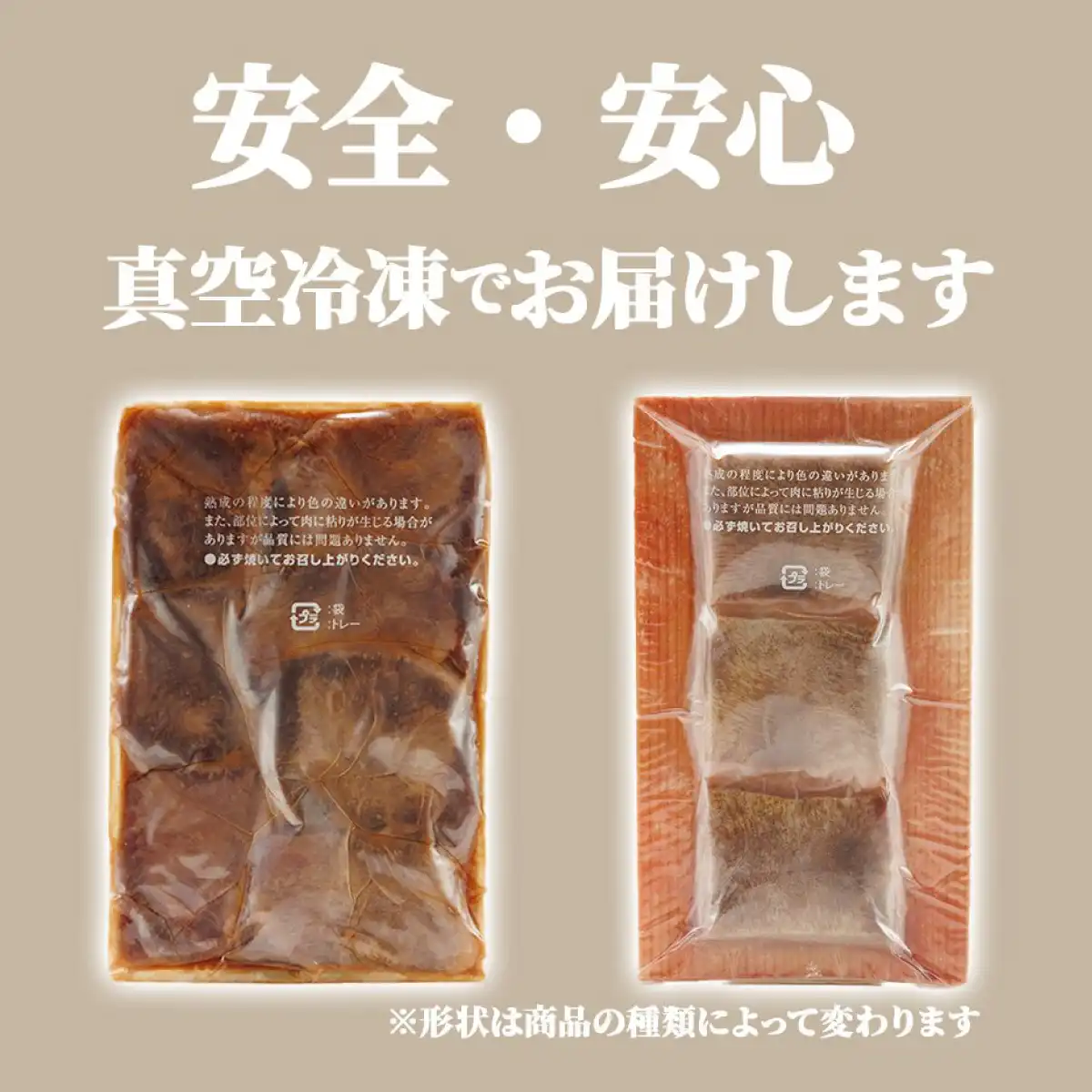 味の牛たん喜助 職人仕込牛たん詰合せ KS-30 (承り期間：8月5日まで