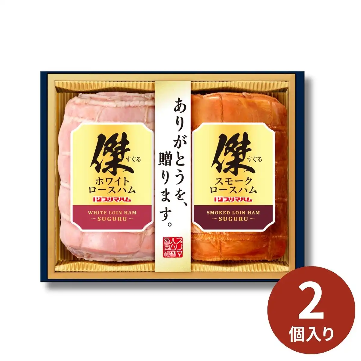 プリマハム ハムギフト傑 (すぐる) SG-550 (6月24日より順次出荷予定) (承り期間：7月30日まで) ※メーカー直送品