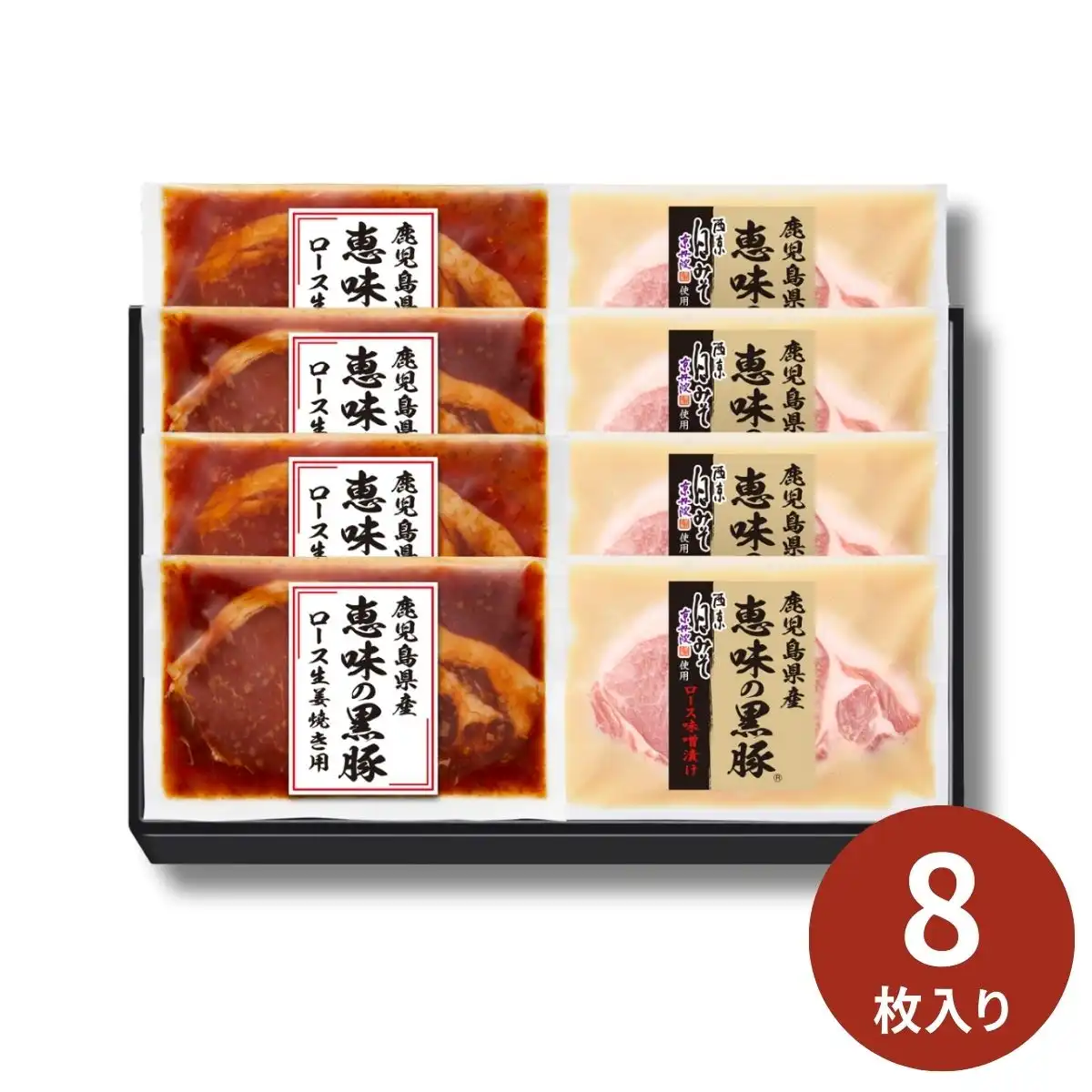 鹿児島県産恵味の黒豚 (味付肉) AMS-50 (R (6月24日より順次出荷予定) (承り期間：7月30日まで) ※メーカー直送品