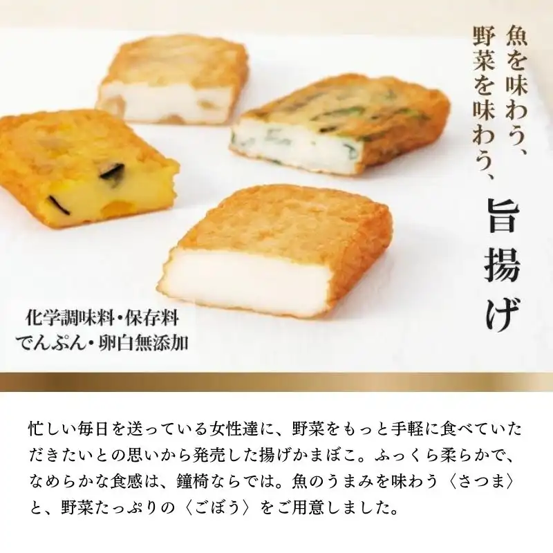 鐘崎 笹かまぼこ詰合せ TI-06 ※メーカー直送品｜ギフトプラザオンライン