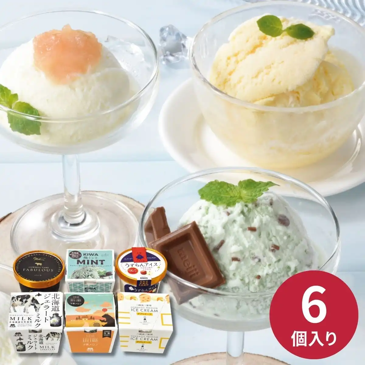 みかぽんドリンク KA-01 ※メーカー直送品 (承り期間：8月1日まで