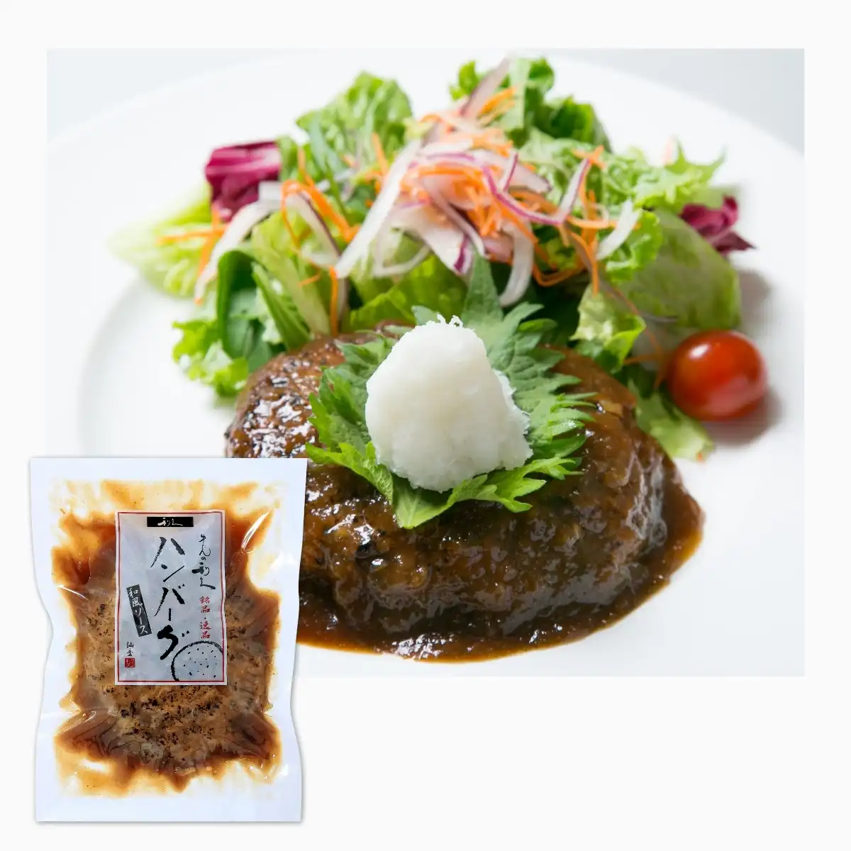 仙台・利久」 牛たんセット GP-24C ※メーカー直送品｜ギフトプラザ