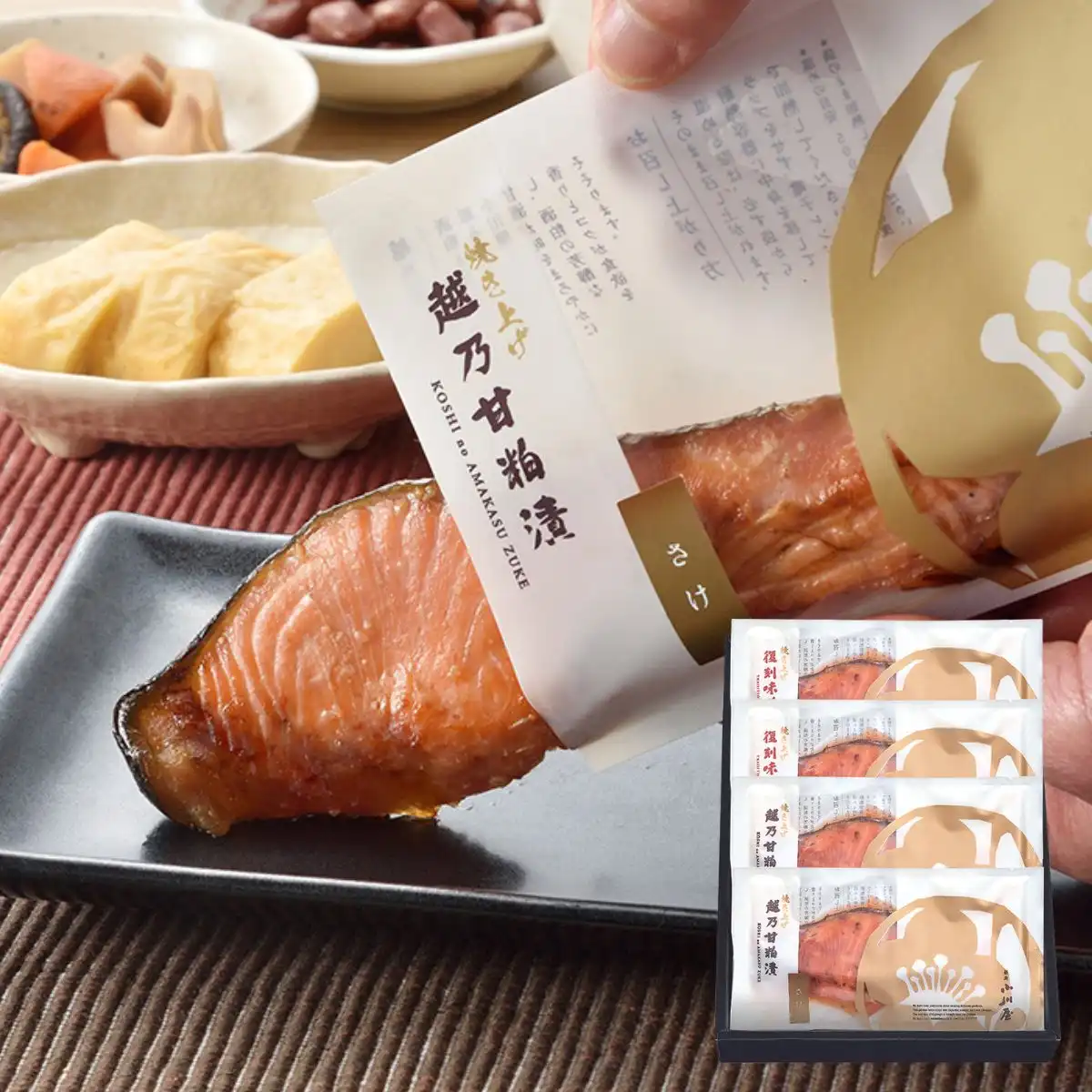 小川屋 焼き上げ 味くらべ SBC3 ※メーカー直送品