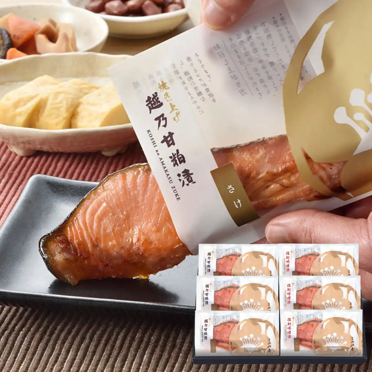 小川屋 焼き上げ 味くらべ SBC4 ※メーカー直送品