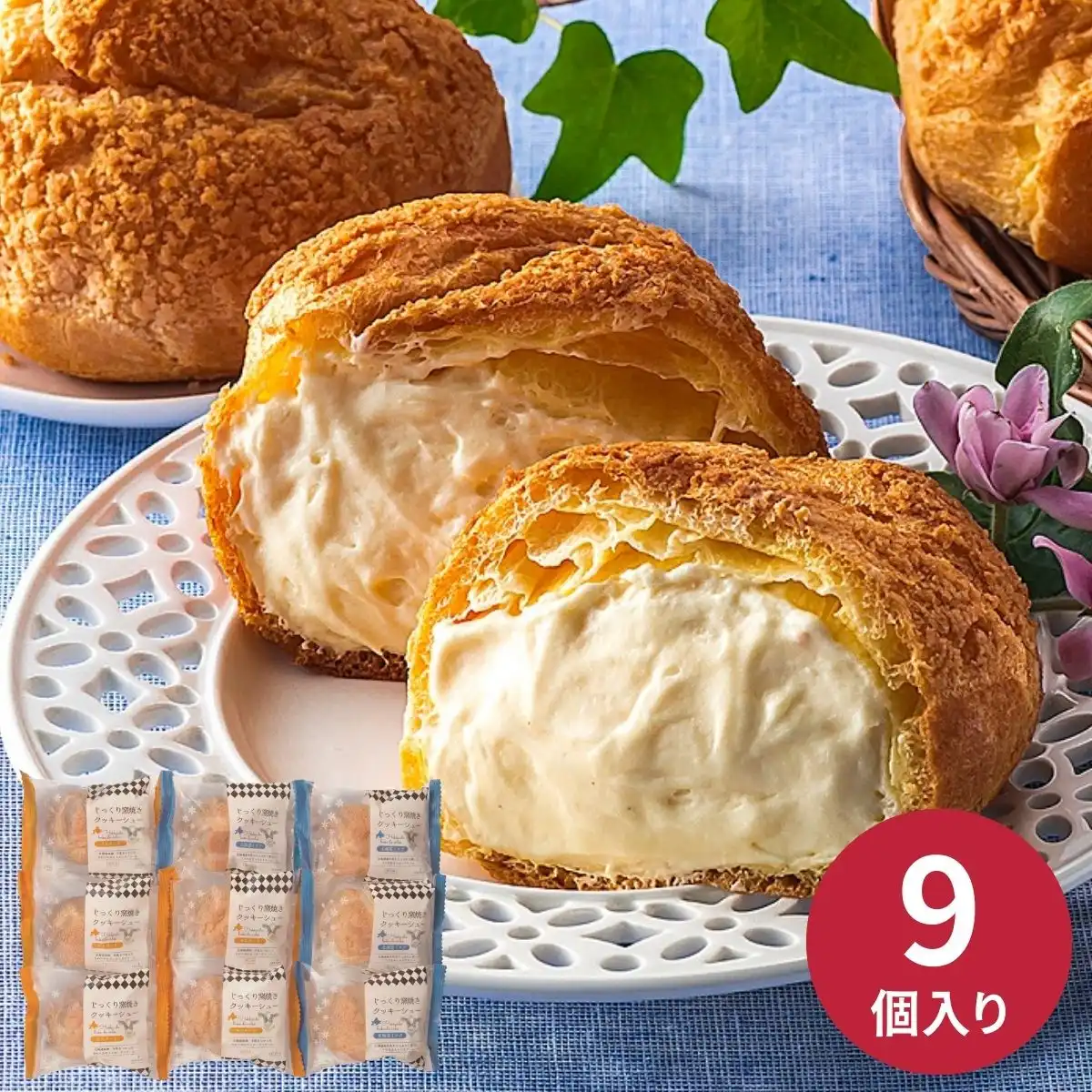 ベイクド・アルルクッキーシューギフト ※メーカー直送品