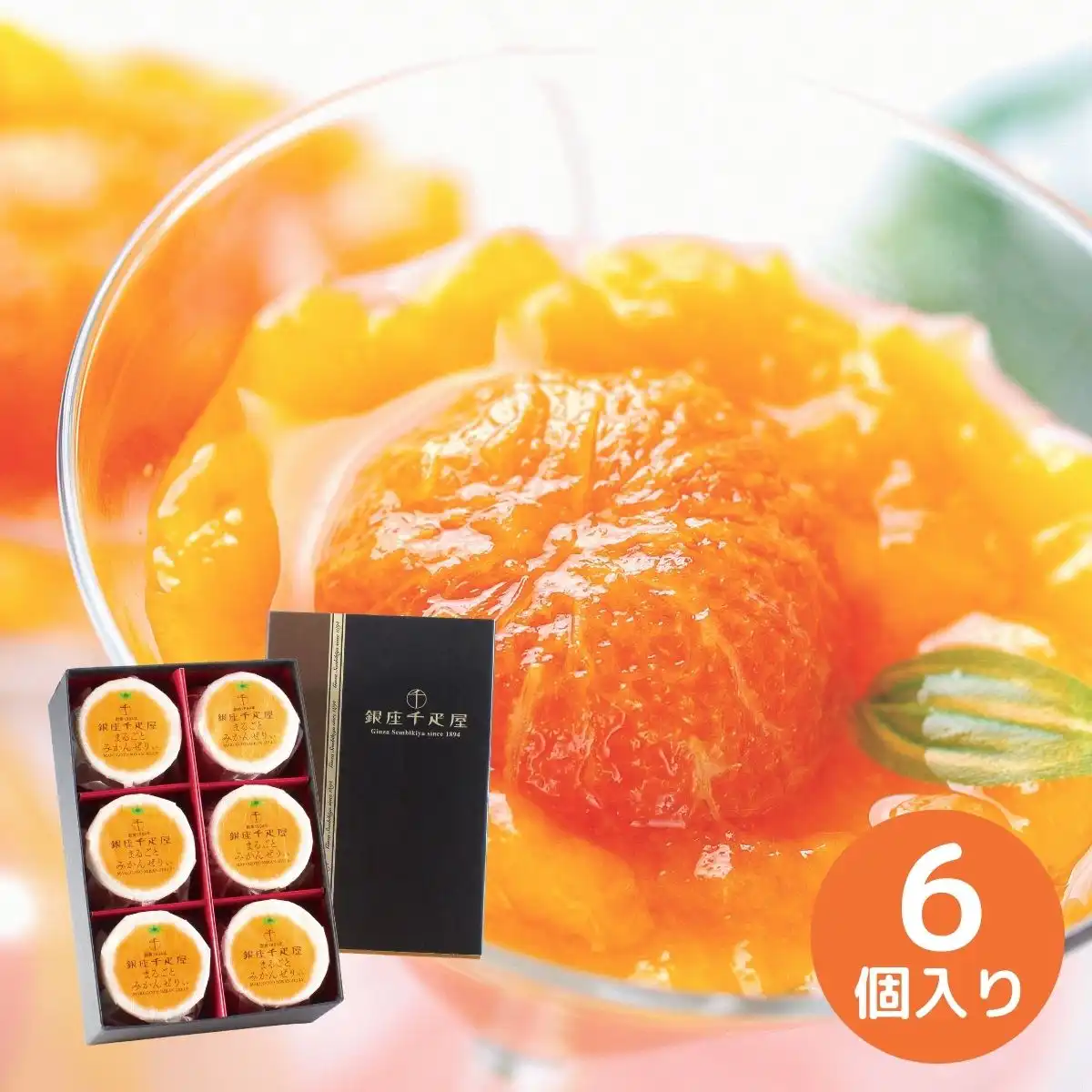 まんまるにゃんこ オルゴナイト 精神の安定幸せのスプーン24金箔純銀入 