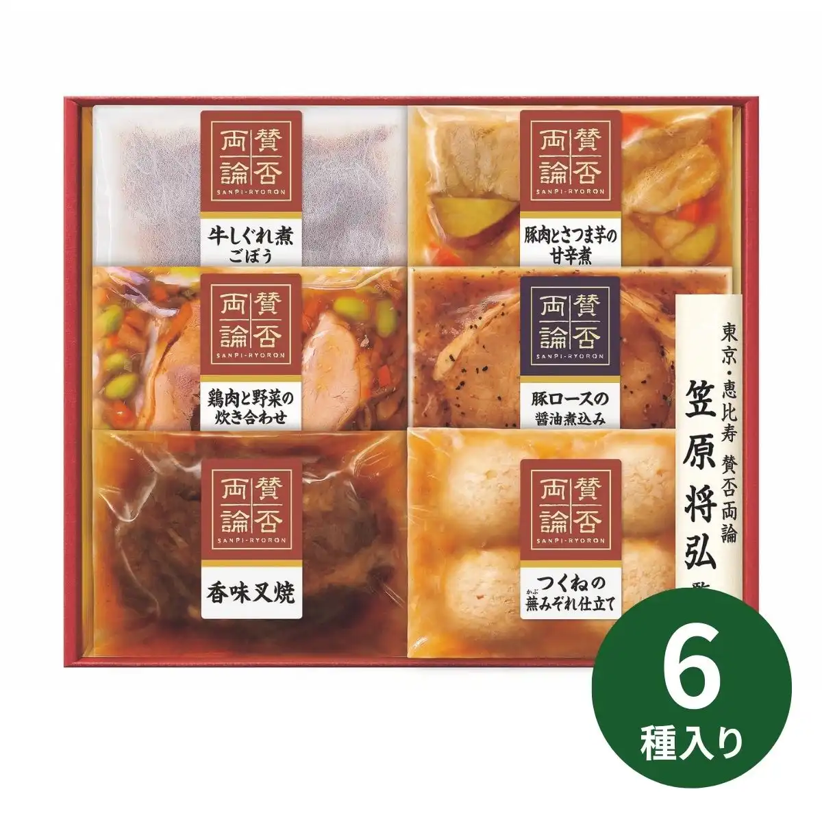 伊藤ハム 賛否両論 和惣菜6種 WA-41N (6月25日より順次出荷予定) (承り期間：8月1日まで) ※メーカー直送品