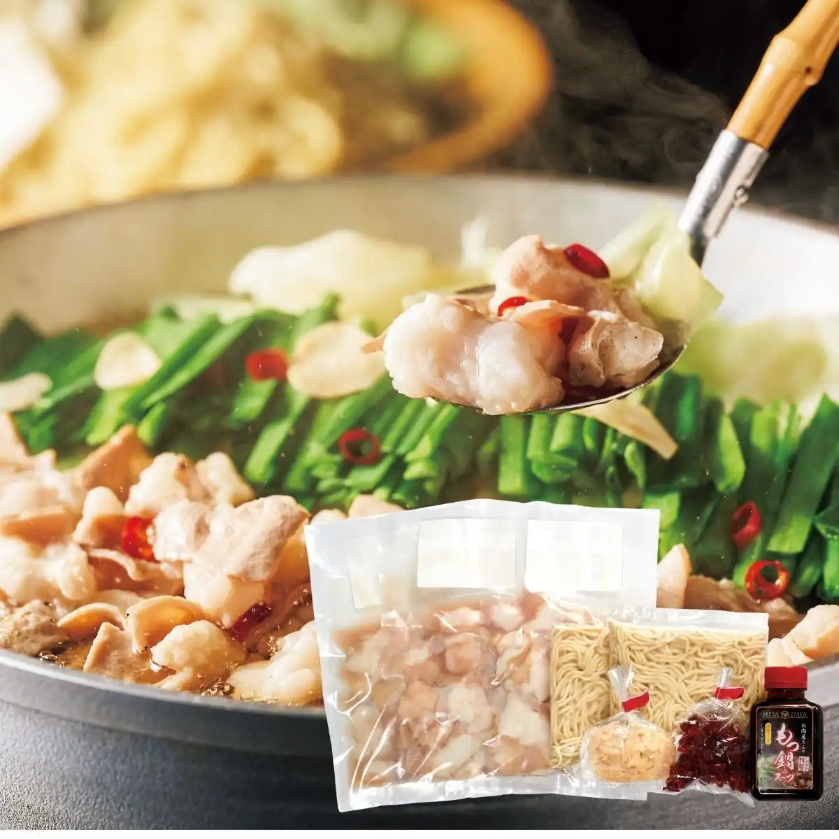 博多もつ鍋セット (承り期間：12月16日まで) ※メーカー直送品