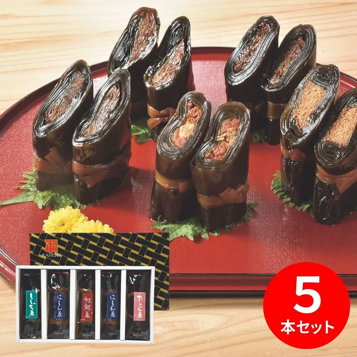 小松食品 海の四季昆布巻 5本セット (承り期間：12月14日まで) ※メーカー直送品