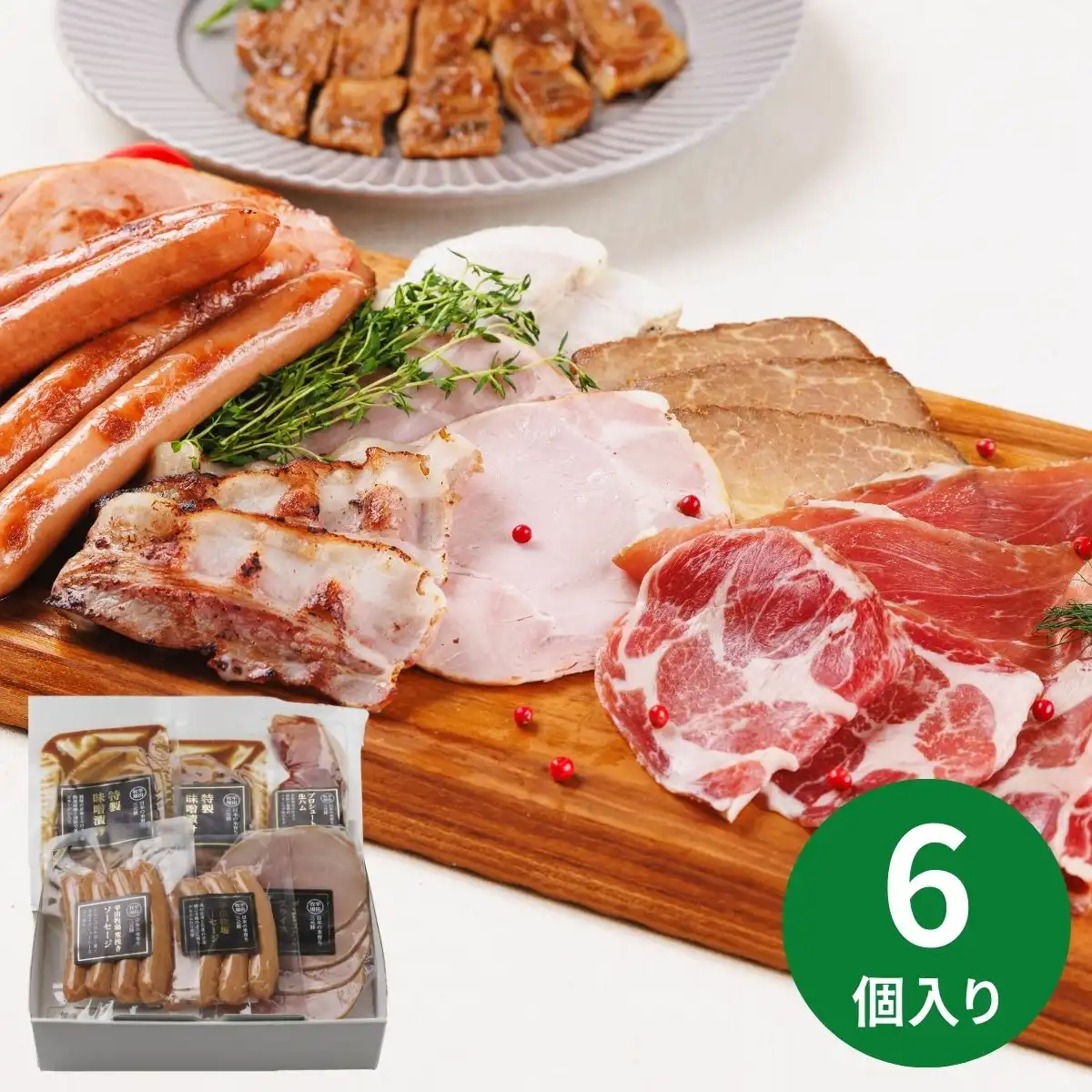 平田牧場 特製ハムソーセージ詰合せセットCHK24-8 (承り期間：7月30日まで)※メーカー直送品