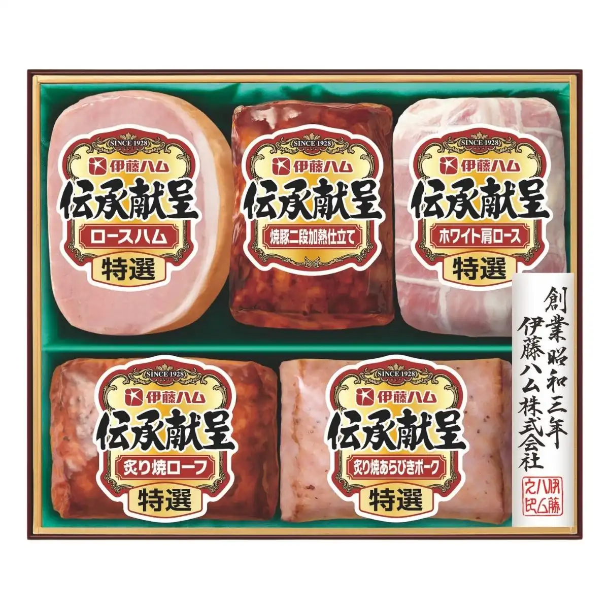 伊藤ハム 伝承献呈ギフト DMV-550 (6月25日より順次出荷予定) (承り期間：8月1日まで) ※メーカー直送品