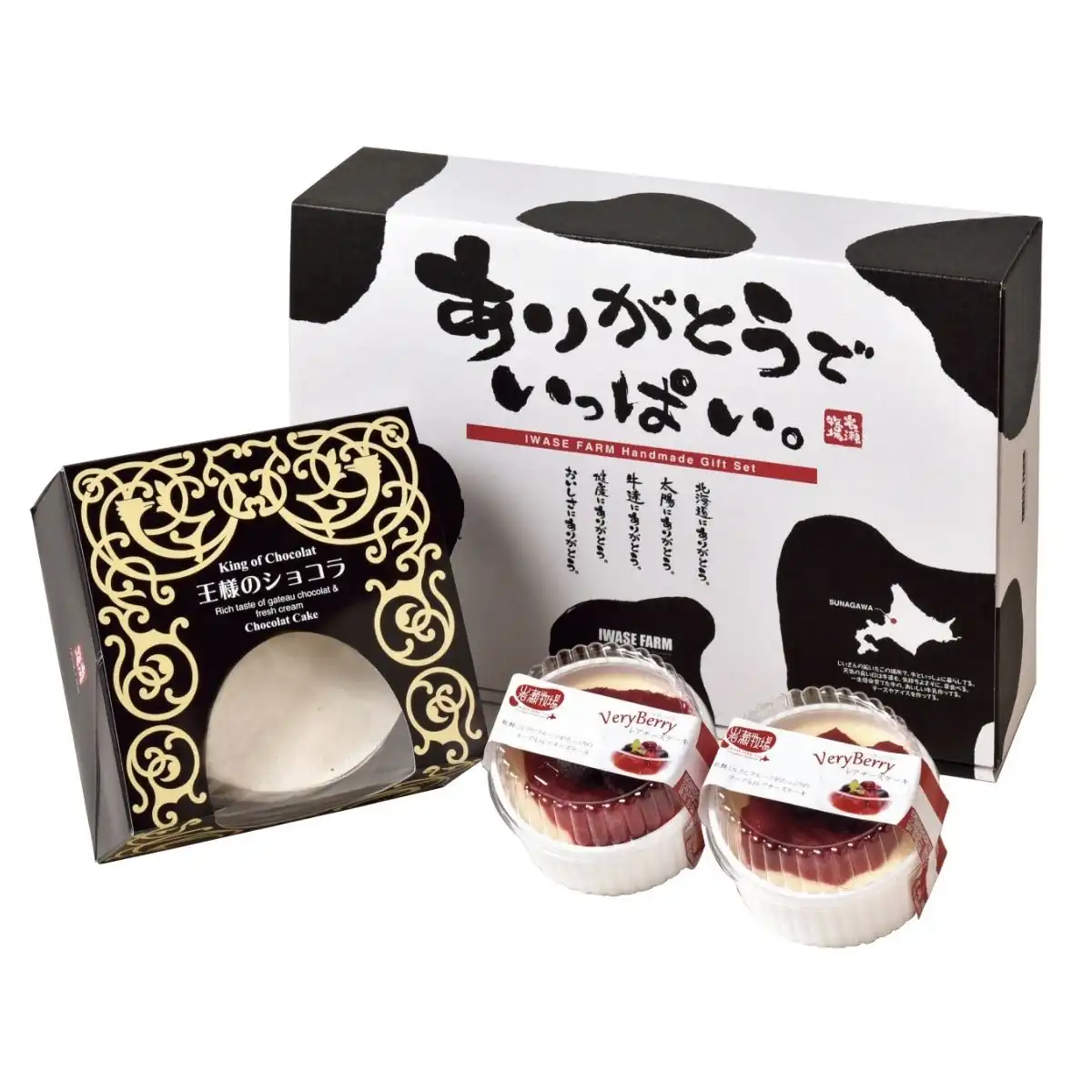 岩瀬牧場王様のショコラ&ベリーレアチーズセット ※メーカー直送品