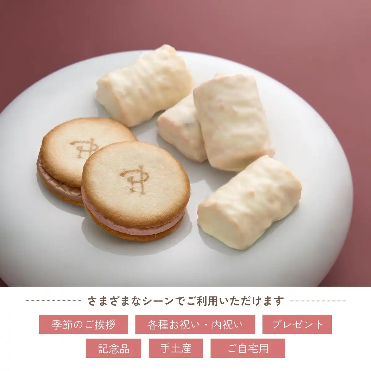 ピエール・エルメ・パリ ラングドシャ&クラクラック 9個 ※メーカー直送品