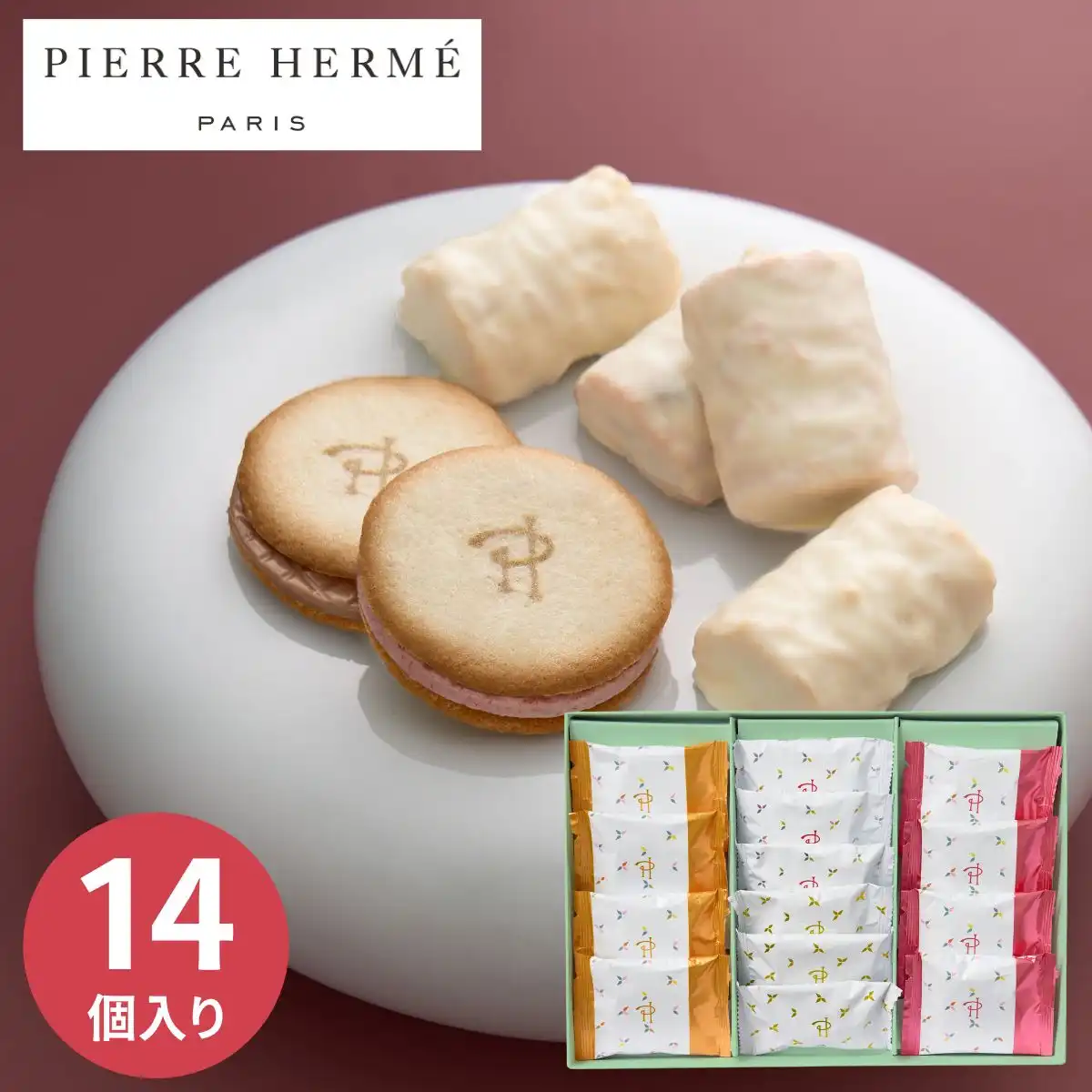 ピエール・エルメ・パリ ラングドシャ＆クラクラック 14個 ※メーカー直送品