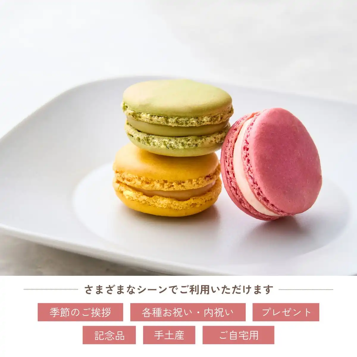 PIERRE HERME MACARON ピエール・エルメ マカロン ピエール・エルメ・パリ マカロン3個詰合せ ※メーカー直送品