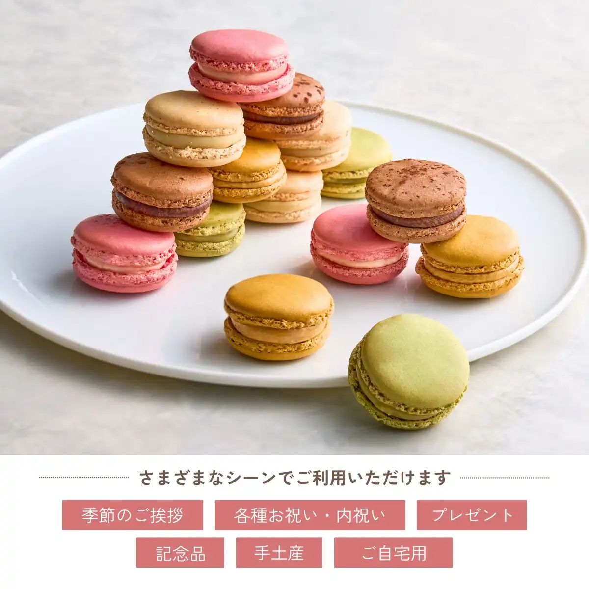 PIERRE HERMÉ ピエールエルメ　ペタルノワール　マカロン　空箱 ピエール・エルメ・パリ夏限定マカロンボックス「海苔ショコラユズ