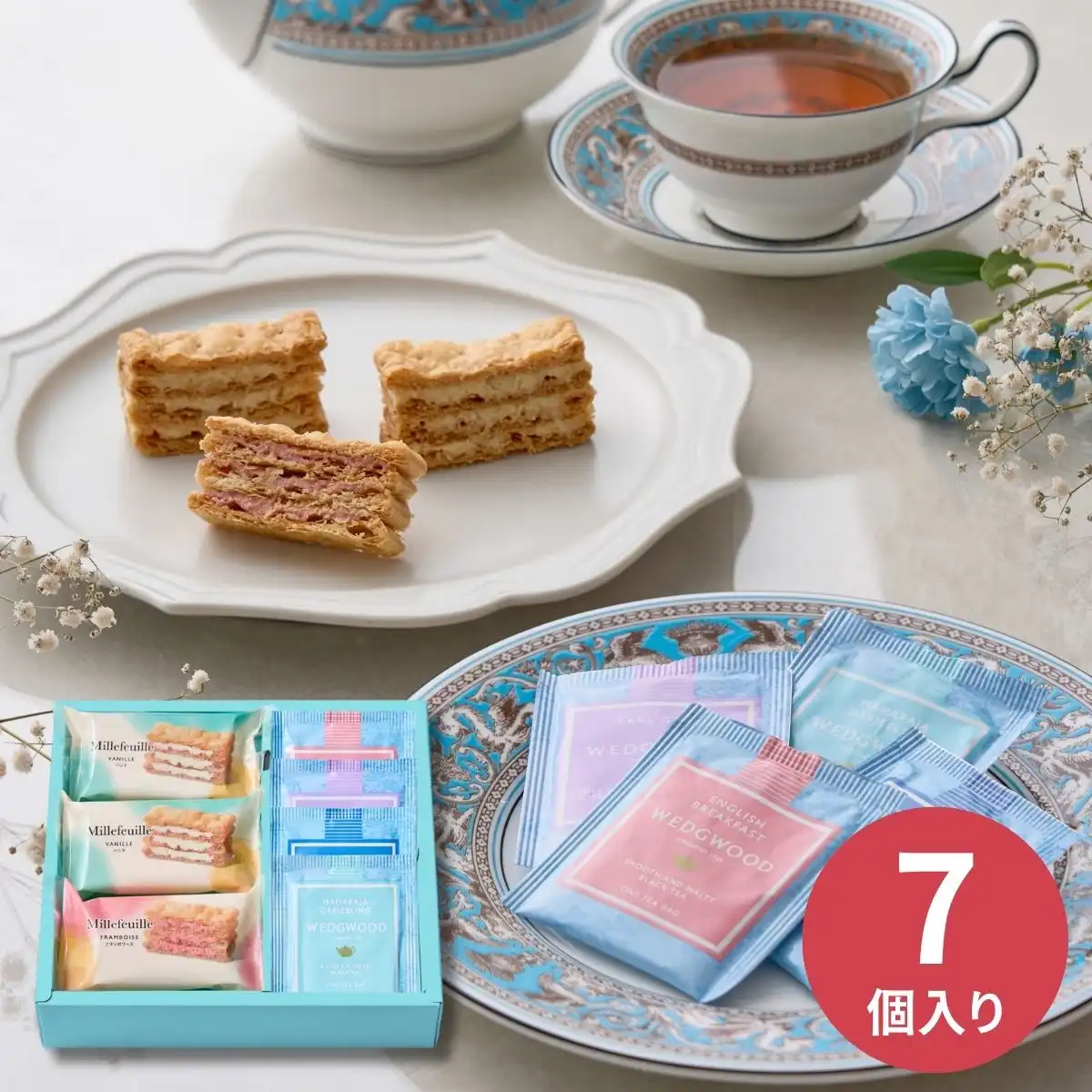 ウェッジウッド 7点セット ウェッジウッド カントリーウェア 食器