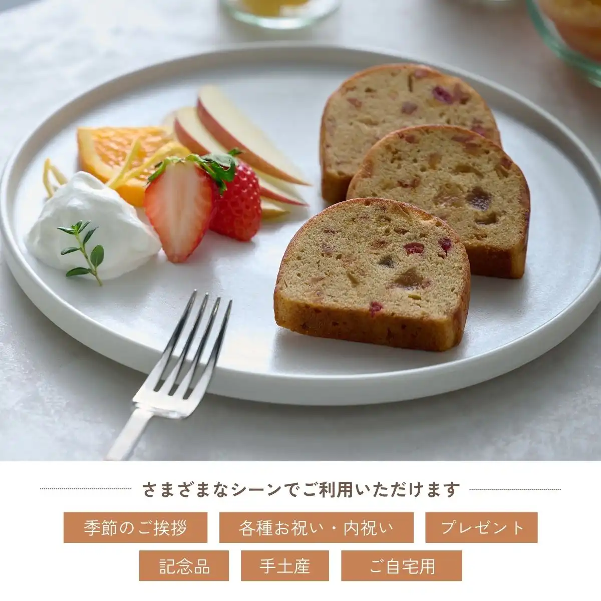 【数量限定】松果体セットハペヨポ　約6g（各3g）セット　クリペ付き　タイ 望月シェフ×ホシフルーツ 7種のフルーツが詰まった「デザートパウンド