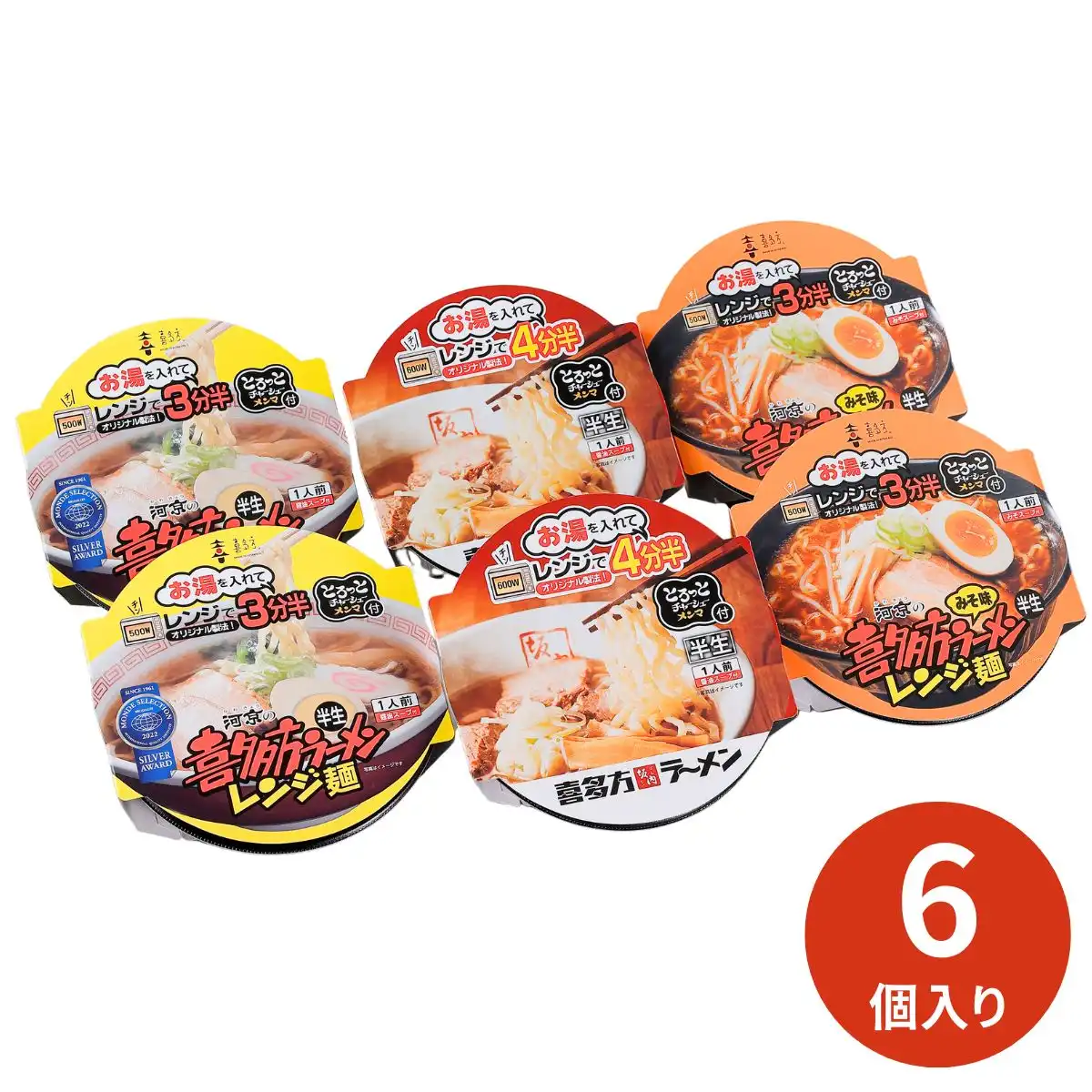 プリマハム 傑 SG-550（6月25日より順次出荷） (承り期間：7月29日まで