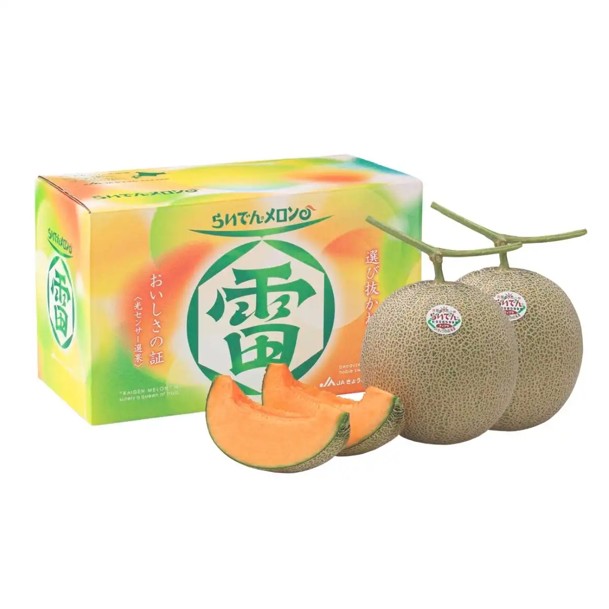 らいでんメロン 優品 約1.3kg 2玉 (7月下旬より順次出荷予定) (承り期間:7月21日まで) ※メーカー直送品