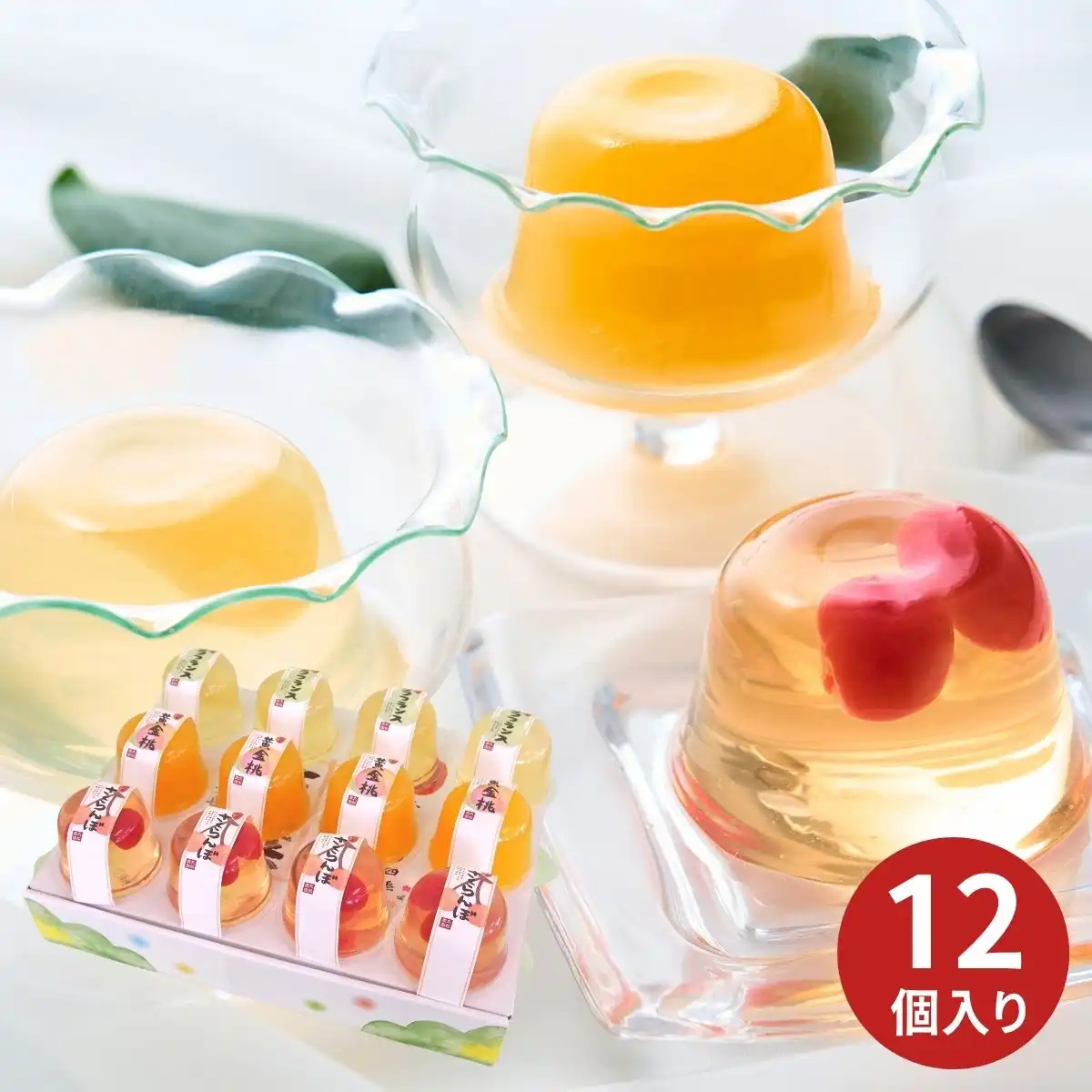 山形のフルーツゼリー (承り期間：8月4日まで)※メーカー直送品