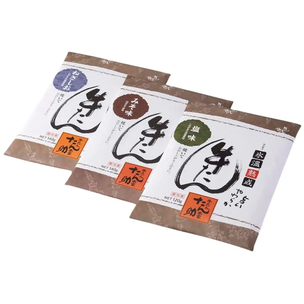 りらたんご予約品 たん助 牛たんセット XY ※メーカー直送品｜ギフトプラザオンライン